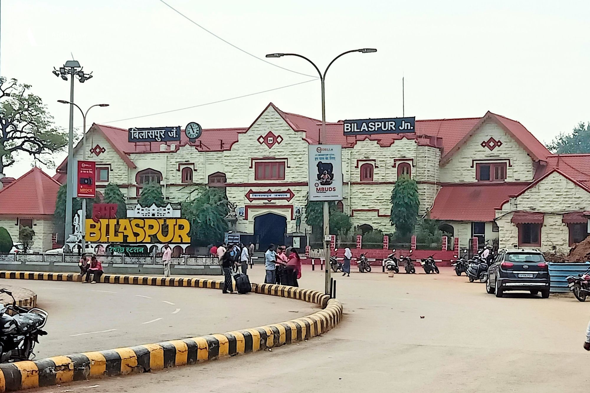 Gazette Name Change in Bilaspur: Complete Legal Guide and Procedures