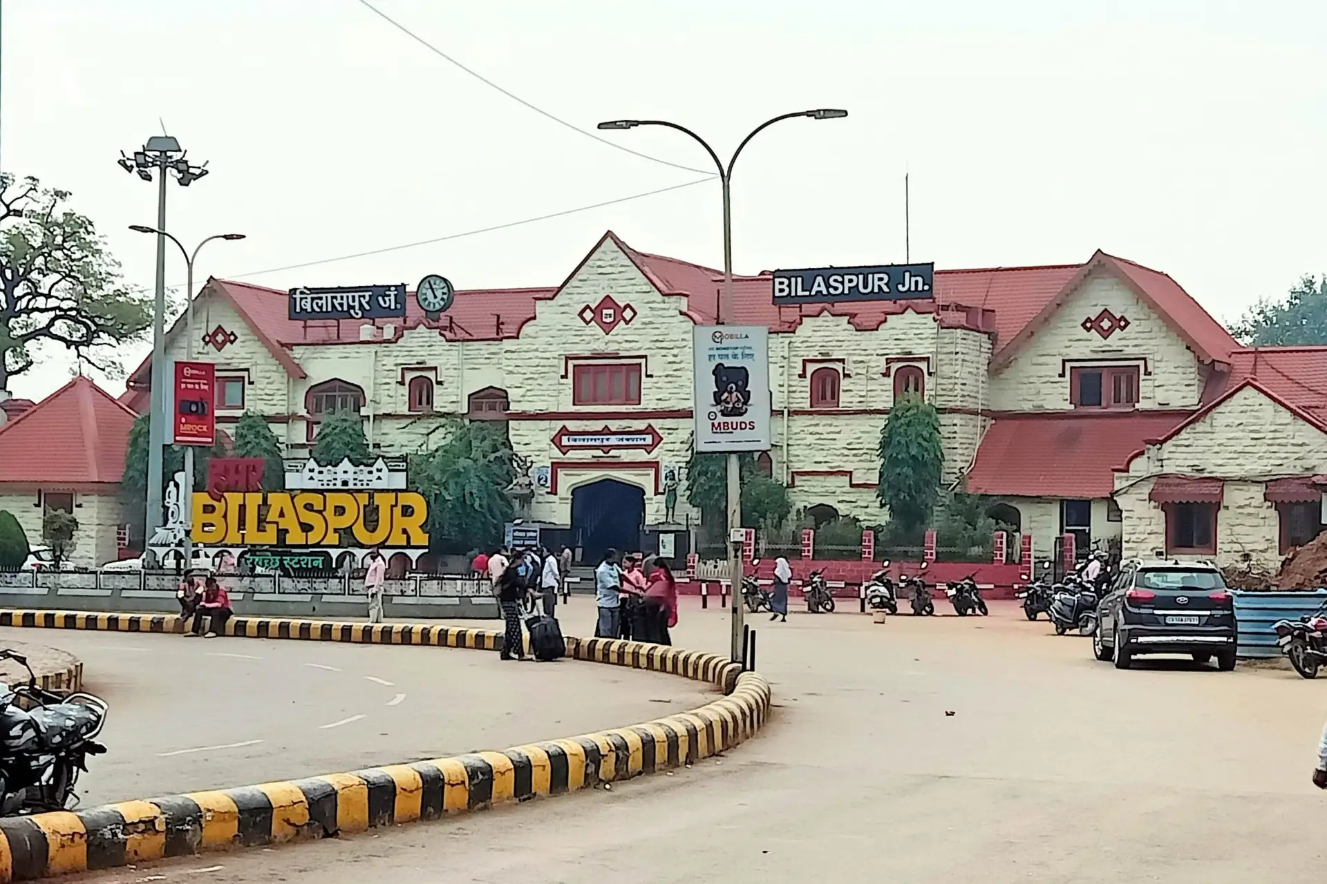 Gazette Name Change in Bilaspur: Complete Legal Guide and Procedures